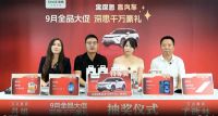 深思9月全品大促圆满收官：千万豪礼见证品牌实力，四大维度解码标杆之路