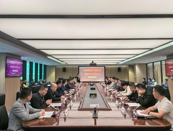 博格奇不锈钢全屋定制项目总经理叶锦盛先生出席中国建材协会金属家居分会成立仪式，共探健康人居发展