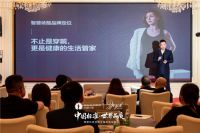 智普依酷全国招商论坛圆满收官：以航天品质铸就健康穿戴新标杆