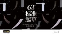 喜报！大卫地板荣获「2025年家居消费者信赖质量标杆品牌」称号