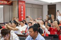 方向集团AI赋能大会：智启终端新程，质领共赢未来