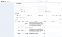 实力认证！万瑞通成功通过南方电网2025年第一轮资格预审！