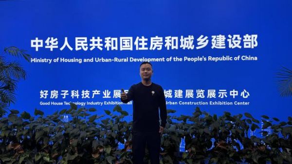 【权威认证】步铝家居荣任中国建材市场协会金属家居分会理事单位，董事长黄彩鹏受邀发言并接受媒体专访