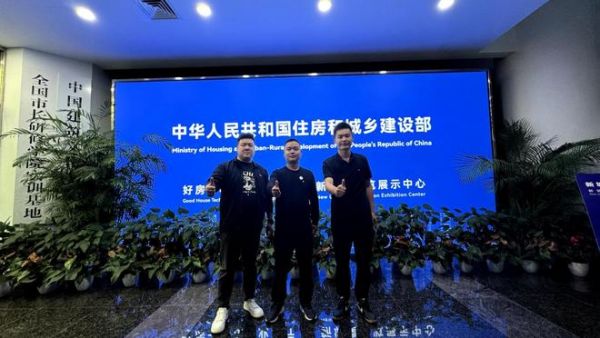 【权威认证】步铝家居荣任中国建材市场协会金属家居分会理事单位，董事长黄彩鹏受邀发言并接受媒体专访
