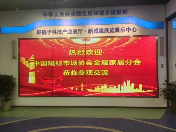 【权威认证】步铝家居荣任中国建材市场协会金属家居分会理事单位，董事长黄彩鹏受邀发言并接受媒体专访