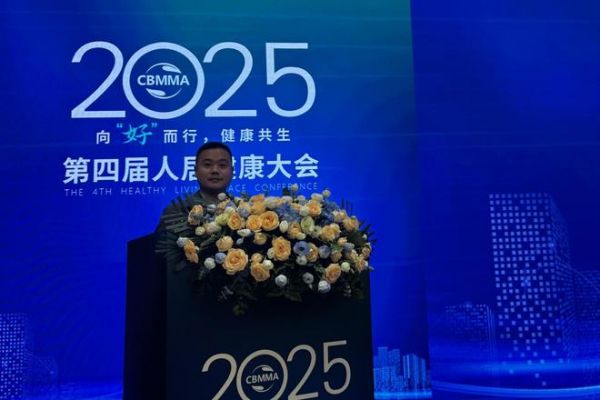 【权威认证】步铝家居荣任中国建材市场协会金属家居分会理事单位，董事长黄彩鹏受邀发言并接受媒体专访