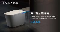 实力加冕！航标卫浴荣膺副会长单位并获“智能卫浴领军品牌”