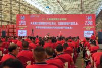 告别行业“平而不耐磨”！大角鹿产品升级，平整、耐磨双在线！