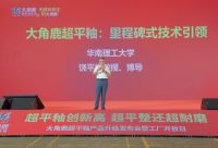 告别行业“平而不耐磨”！大角鹿产品升级，平整、耐磨双在线！