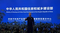 【权威认证】步铝家居荣任中国建材市场协会金属家居分会理事单位，董事长黄彩鹏受邀发言并接受媒体专访