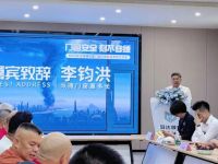 6FSG安全玻璃首届门窗应用价值落地交流会在佛山·冠达玻璃厂成功举办！