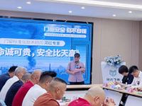 6FSG安全玻璃首届门窗应用价值落地交流会在佛山·冠达玻璃厂成功举办！