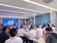 6FSG安全玻璃首届门窗应用价值落地交流会在佛山·冠达玻璃厂成功举办！