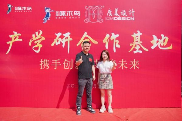 重磅签约！金羽啄木鸟瓷砖&广美设计研究院，共启瓷砖美学与品质融合新篇