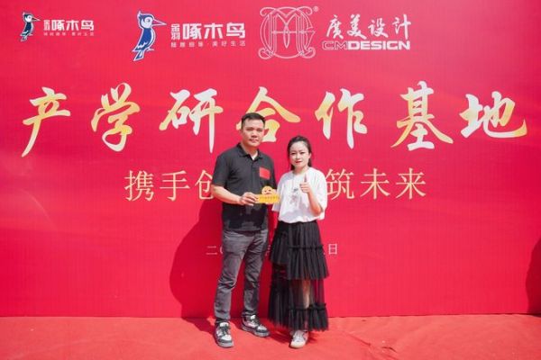 重磅签约！金羽啄木鸟瓷砖&广美设计研究院，共启瓷砖美学与品质融合新篇