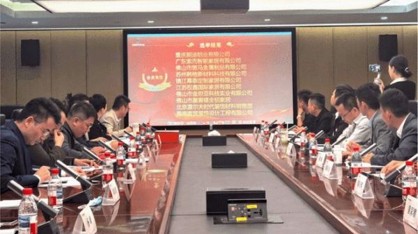 中国建材协会金属家居分会正式成立|韩格新材料董事长范俊赴会北京，共探健康人居发展与“好房子”建设