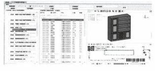 中国建材协会金属家居分会正式成立|韩格新材料董事长范俊赴会北京，共探健康人居发展与“好房子”建设