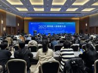 中国建材协会金属家居分会正式成立|韩格新材料董事长范俊赴会北京，共探健康人居发展与“好房子”建设