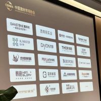 中国建材协会金属家居分会正式成立|韩格新材料董事长范俊赴会北京，共探健康人居发展与“好房子”建设