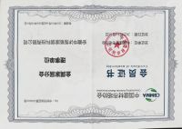 BOLVFOM受邀参会，中国建材市场协会金属家居分会正式成立，共启行业新篇