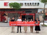 激活销售增长新引擎 | 金科瓷砖「状元陪跑赋能」博白站成绩单出炉！