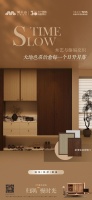 中古风新品上市——【归隅·慢时光】时光缱绻 邂逅风雅