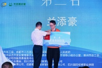 2025成都家具设计师大赛二、三名名单出炉！