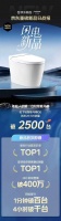 首发28小时破2500台！松下打造轻智能马桶新标杆
