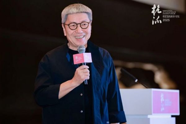 兔宝宝杭派设计论坛聚焦设计创新与品质生活，共话行业未来