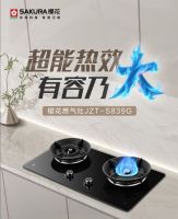 让烟火日常轻盈流淌丨SAKURA樱花无敌套餐厨电，将烹饪回归纯粹与愉悦