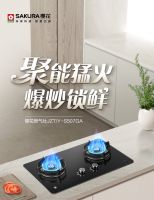 于日常中勾勒美好丨樱花卫厨点亮家居空间里的幸福与浪漫