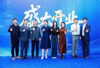 世界冠军贾丽亚现身长沙 为约克中央空调城市体验中心开业盛典助力