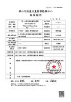 新国标引领：简一产品通过AAAAA级检测，见证行业新高度