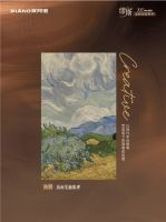 皮阿诺缪斯全新吸塑系列：优雅造境，质美双全焕新家居