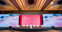 兔宝宝杭派设计论坛聚焦设计创新与品质生活，共话行业未来