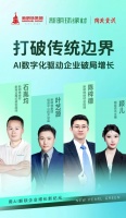 多维破局 绿动未来 | 新明珠绿材第43届佛山陶博会引领行业新风向