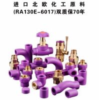 德国倍仑管道携核心优势落子海拉尔 与滋普建材战略合作打开区域市场