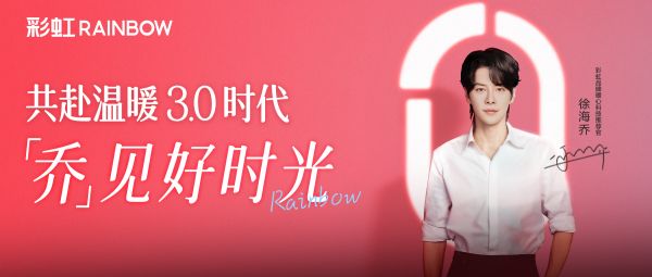 微信公众号-主题海报