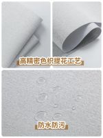 旧墙焕新别将就！天洋墙布帮您8小时焕新家