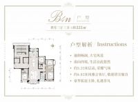 西安星河湾 | 与时间对话的奢居范本，221㎡传世大宅焕新登场