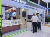 2025年（第27届）中国国际燃气、供热技术与设备展览会盛大开幕，新奥能源携格瑞泰惊艳亮相