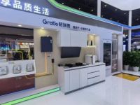 2025年（第27届）中国国际燃气、供热技术与设备展览会盛大开幕，新奥能源携格瑞泰惊艳亮相