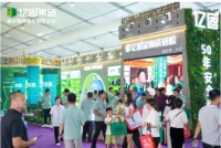 亿固 x陶博会圆满收官！“长城”展馆引燃全场，50年安全墙成流量王牌