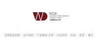 乌镇设计生态再升级！2026乌镇国际设计周战略签约全景透视
