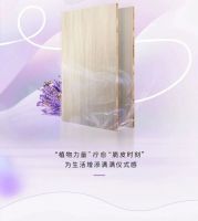 植物力量疗愈“脆皮”时刻丨植物源·释香板：开启满分治愈！