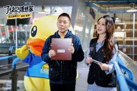 米兰纳探厂综艺首秀引爆关注！权威媒体直击“更好更便宜”的硬核真相