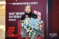 设计“潮”这看：以门窗为框，勾勒当代中国大宅的生活哲思——系统门窗湖南设计研发中心X新浪大...