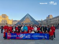 与设计同行，重新定义空间美学未来——威罗欧洲游学之旅盛大启幕