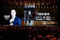 刘润年度演讲揭秘德施曼创新：AI如何驱动门锁“品类大迁徙”