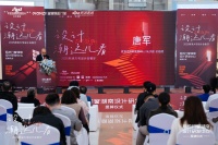 设计“潮”这看:以门窗为框,勾勒当代中国大宅的生活哲思——系统门窗湖南设计研发中心X新浪大...